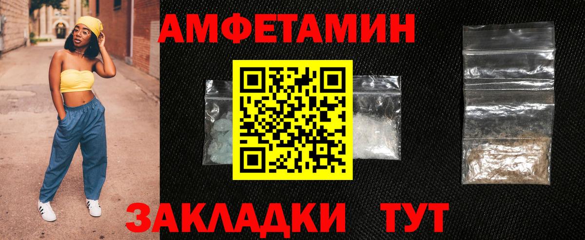 АМФЕТАМИН 98%  MEGA как зайти  Калуга  Вход с VPN 