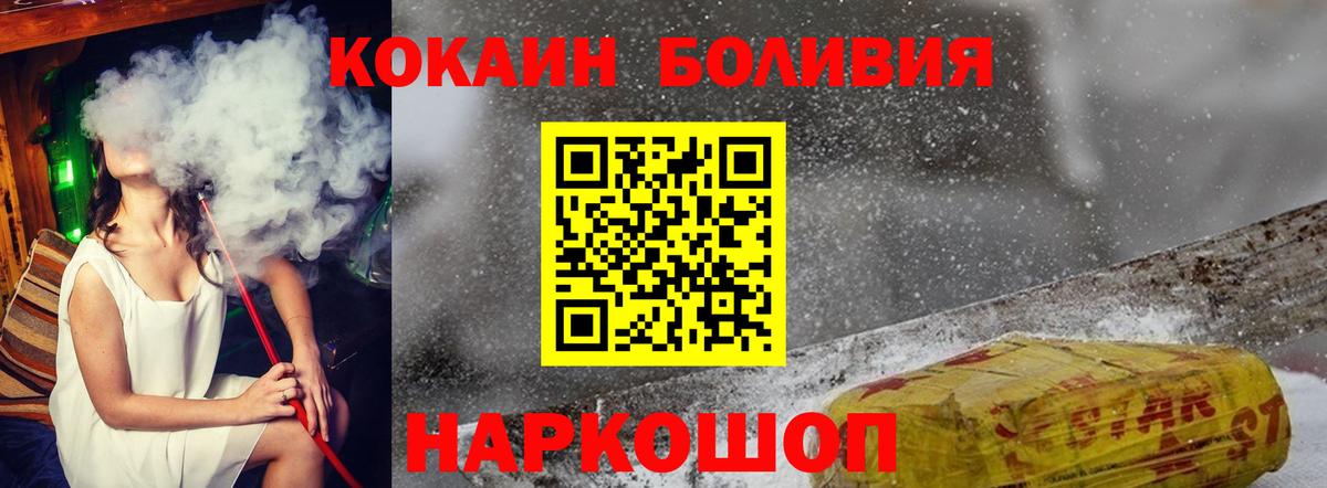 Кокаин Колумбийский Калуга