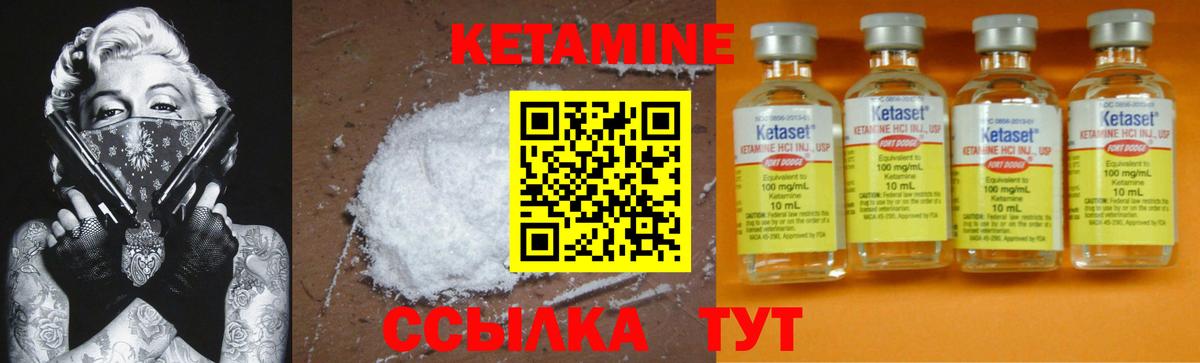Калуга  Кетамин VHQ  Вход с VPN 