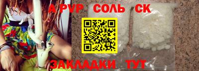 каннабис Краснодар