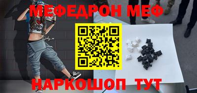 кокс Краснознаменск
