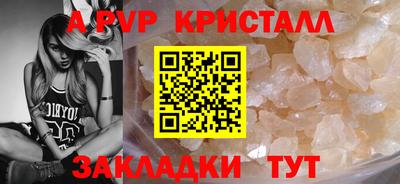 кокс Краснознаменск