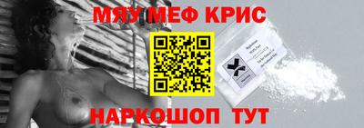 кокс Краснознаменск