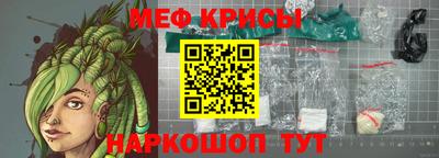 каннабис Краснодар