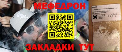 mdpv Краснокаменск
