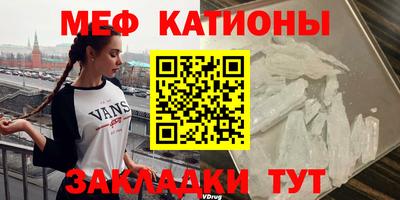 кокс Краснознаменск