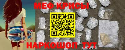 mdpv Краснокаменск