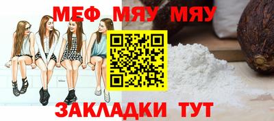 кокс Краснознаменск
