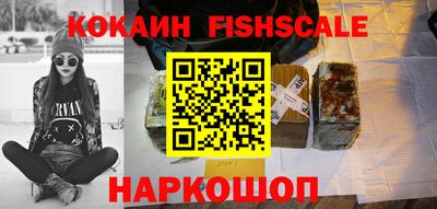 кокс Краснознаменск