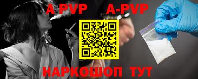 mdpv Краснокаменск