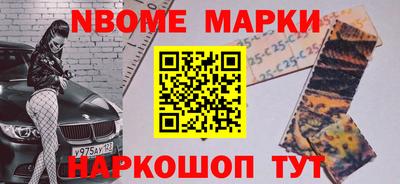 кокс Краснознаменск