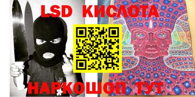 кокс Краснознаменск