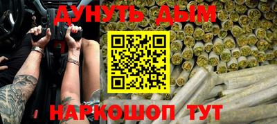 каннабис Краснодар