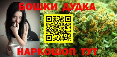 каннабис Краснодар