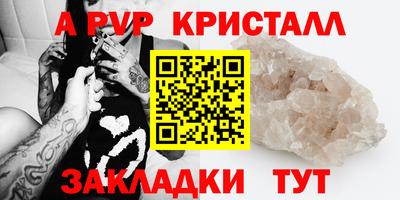 кокс Краснознаменск
