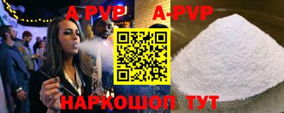 mdpv Краснокаменск