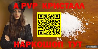 кокс Краснознаменск