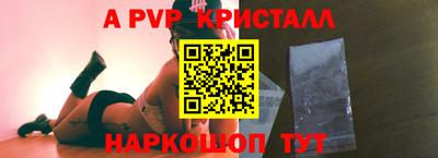 каннабис Краснодар