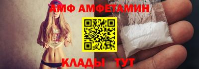mdpv Краснокаменск