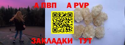 mdpv Краснокаменск