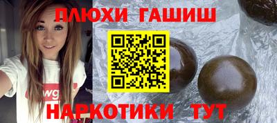 каннабис Краснодар
