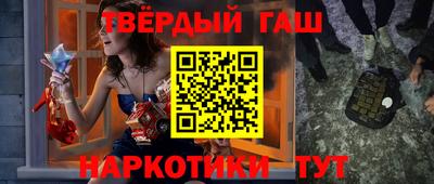 каннабис Краснодар