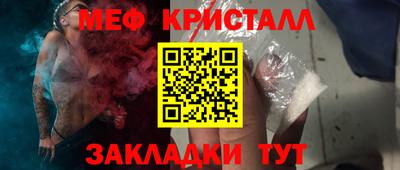 mdpv Краснокаменск