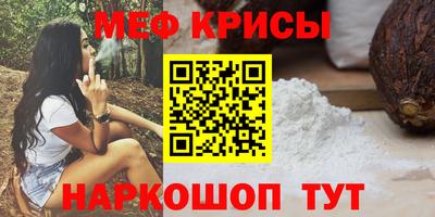 mdpv Краснокаменск