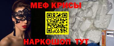 каннабис Краснодар