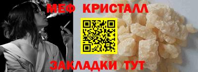 кокс Краснознаменск