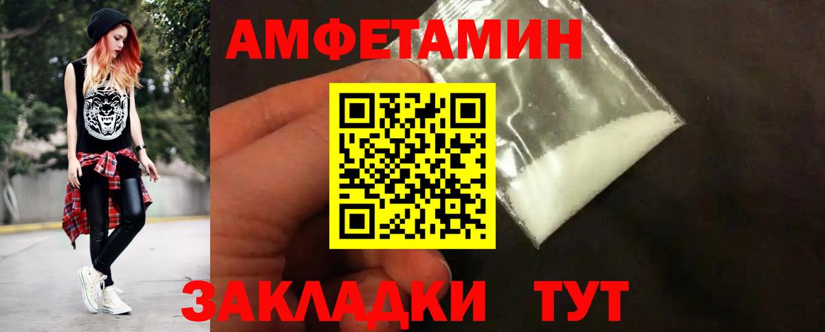 Метамфетамин винт Калуга