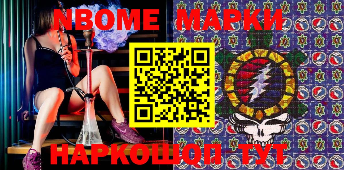 Наркотические марки 1,5мг  Вход с VPN  сколько стоит  Калуга  Наркотические марки 1,5мг 