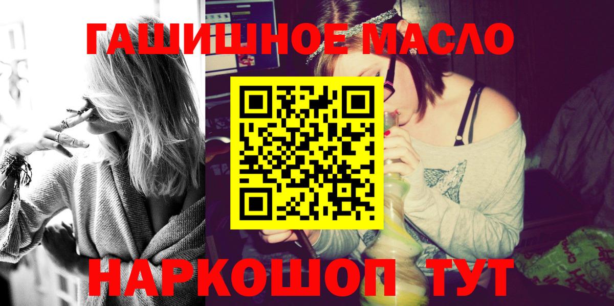 что такое   Вход с VPN  Калуга  ТГК жижа 