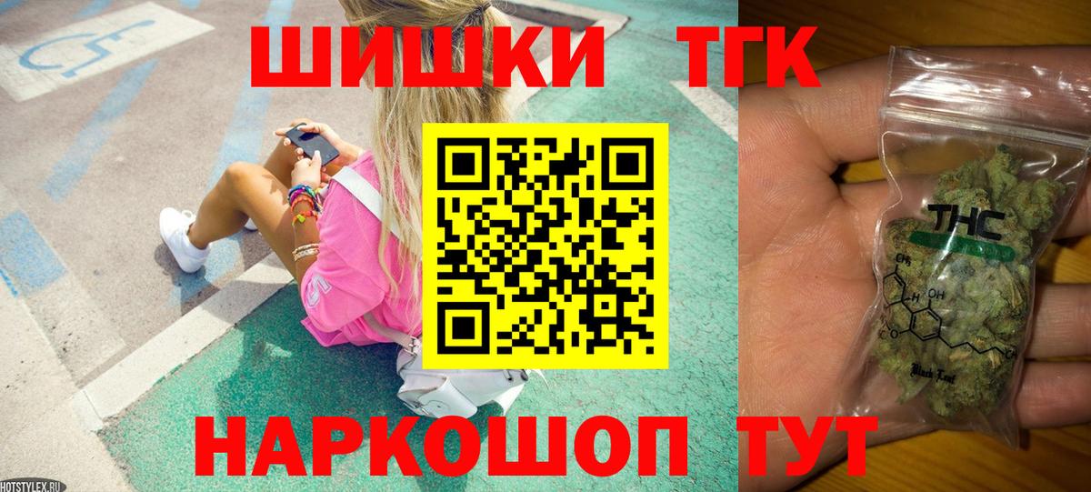 МАРИХУАНА SATIVA & INDICA  Конопля конопля  Калуга  Вход с VPN  Бошки Шишки конопля 